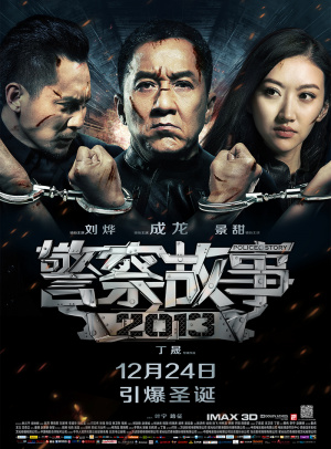 王中王493333今晚开奖